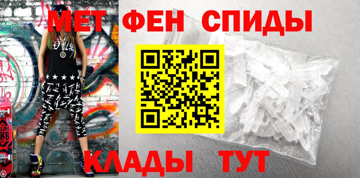 ОМГ ОМГ ТОР  Amphetamine  Amphetamine  Вход с VPN  Подольск  АМФЕТАМИН Розовый 