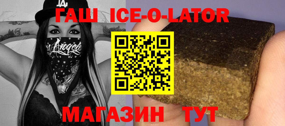 ГАШИШ Cannabis Подольск