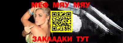 тгк Старая Купавна