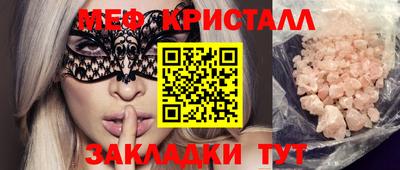 тгк Старая Купавна