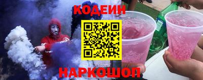 тгк Старая Купавна