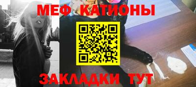 тгк Старая Купавна