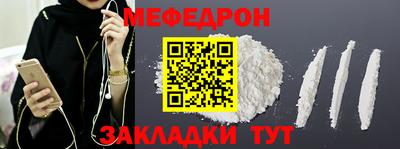 тгк Старая Купавна