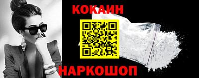 мефедрон VHQ Ставрополь