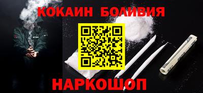 прущие крисы Славгород
