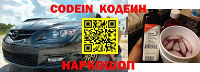 тгк Старая Купавна