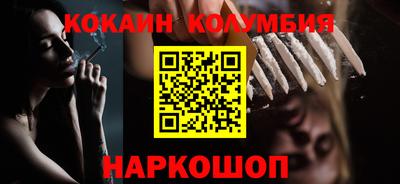 герыч Славянск-на-Кубани