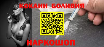 тгк Старая Купавна