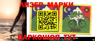 мефедрон VHQ Ставрополь