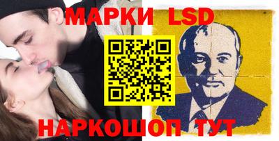 герыч Славянск-на-Кубани
