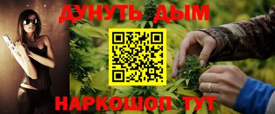 мефедрон VHQ Ставрополь