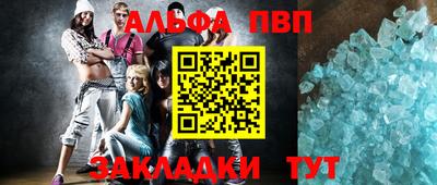 хмурый Сланцы