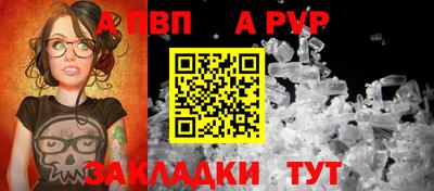 хмурый Сланцы