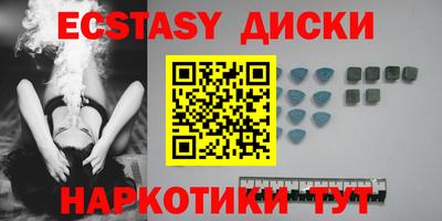 прущие крисы Славгород