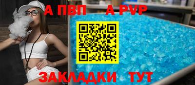мефедрон VHQ Ставрополь