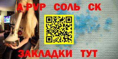 мефедрон VHQ Ставрополь
