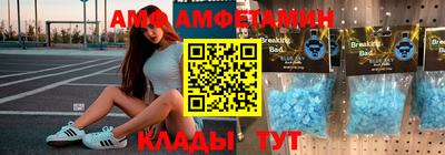 хмурый Сланцы