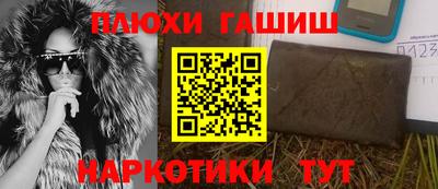 прущие крисы Славгород