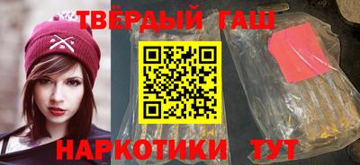 герыч Славянск-на-Кубани