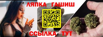 тгк Старая Купавна
