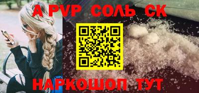 герыч Славянск-на-Кубани