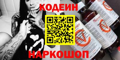 тгк Старая Купавна