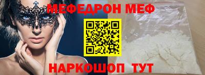 тгк Старая Купавна