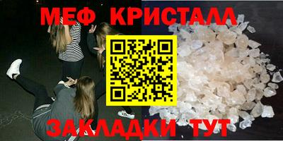 прущие крисы Славгород