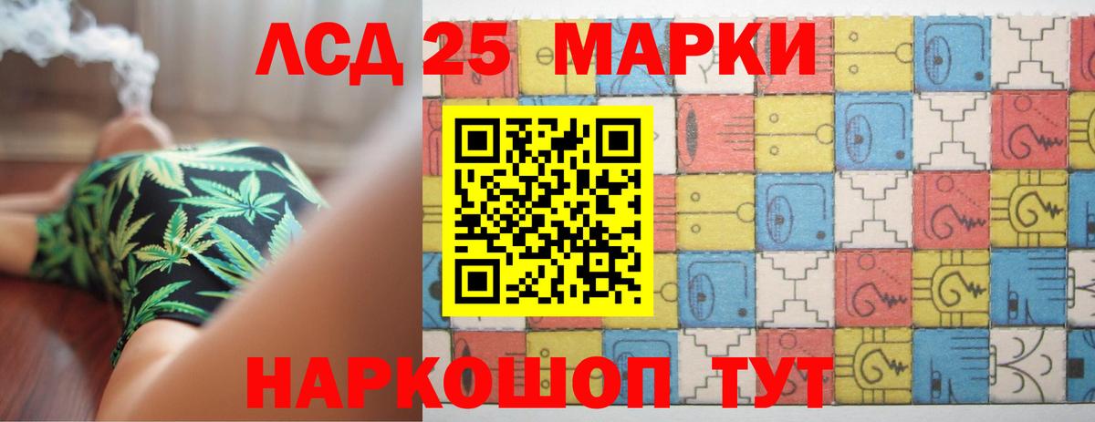 Лсд 25 экстази кислота Подольск