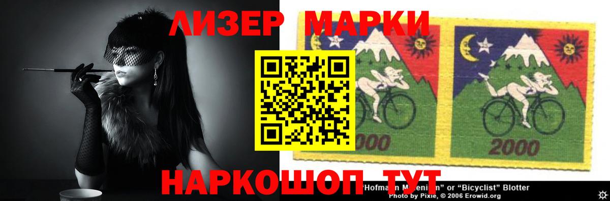 ЛСД экстази кислота  Вход с VPN  Подольск  Лсд 25 экстази кислота 