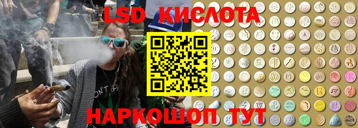 Наркотические марки  цены наркотик  Подольск  Марки 25I-NBOMe 1,8мг  Вход с VPN 