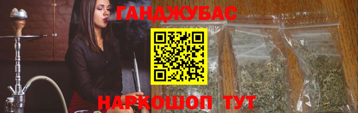 Бошки марихуана VHQ Подольск