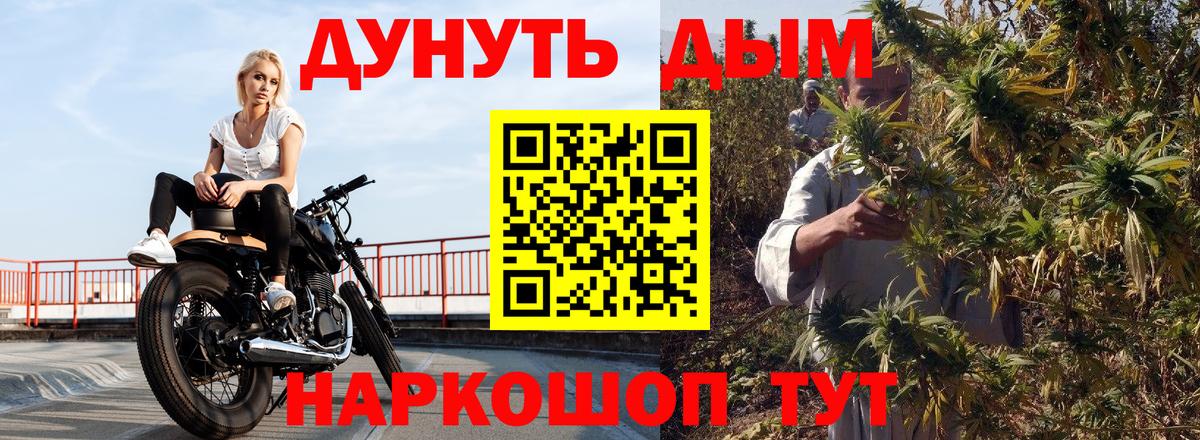 Подольск  Шишки марихуана SATIVA & INDICA  Конопля ГИДРОПОН  Шишки марихуана тримм  Вход с VPN 
